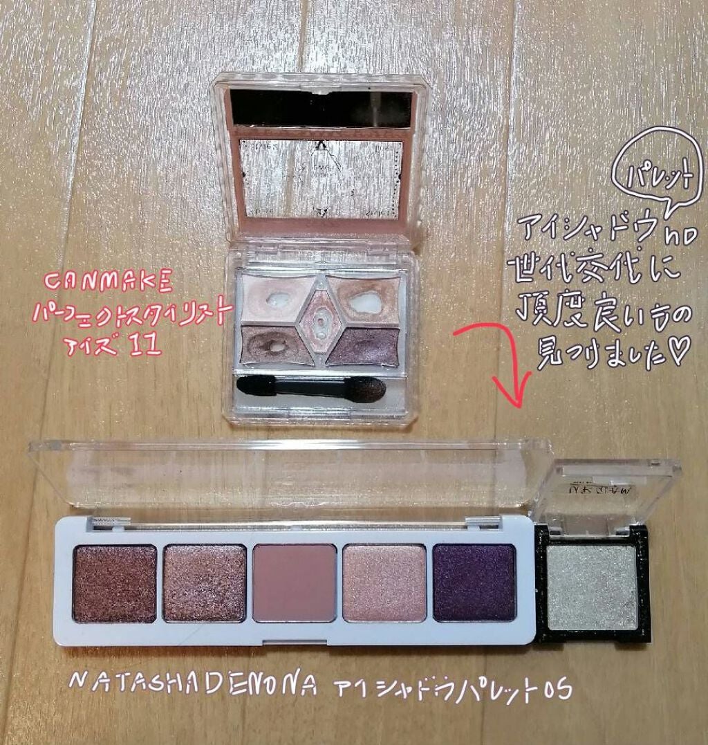 【旧品】パーフェクトスタイリストアイズ/キャンメイク/アイシャドウパレットを使ったクチコミ(1枚目)