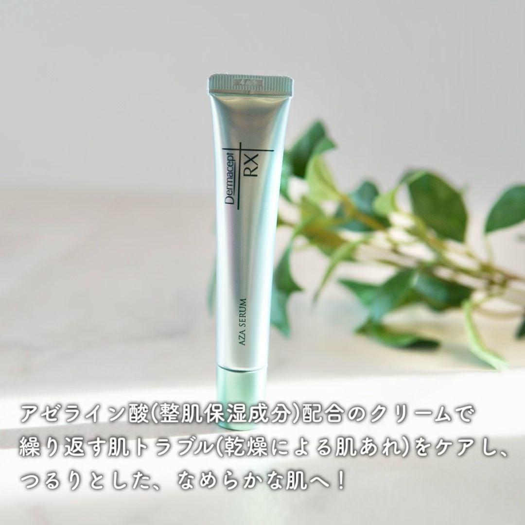 ダーマセプトRX AZAセラム/ダーマセプトRX/美容液を使ったクチコミ(2枚目)