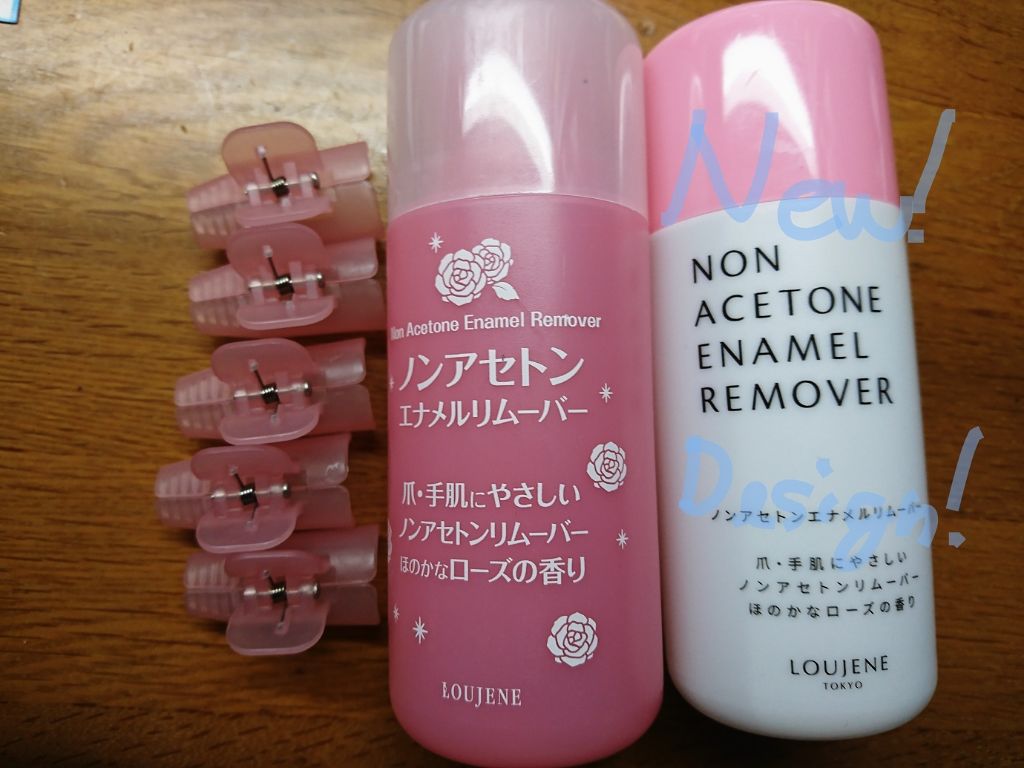 ノンアセトンエナメルリムーバー/セリア/除光液を使ったクチコミ(1枚目)