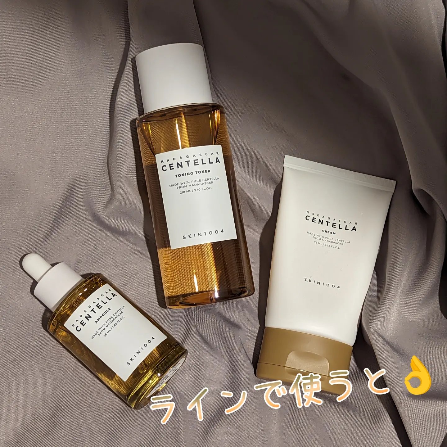 センテラ アンプル/SKIN1004/美容液を使ったクチコミ（3枚目）