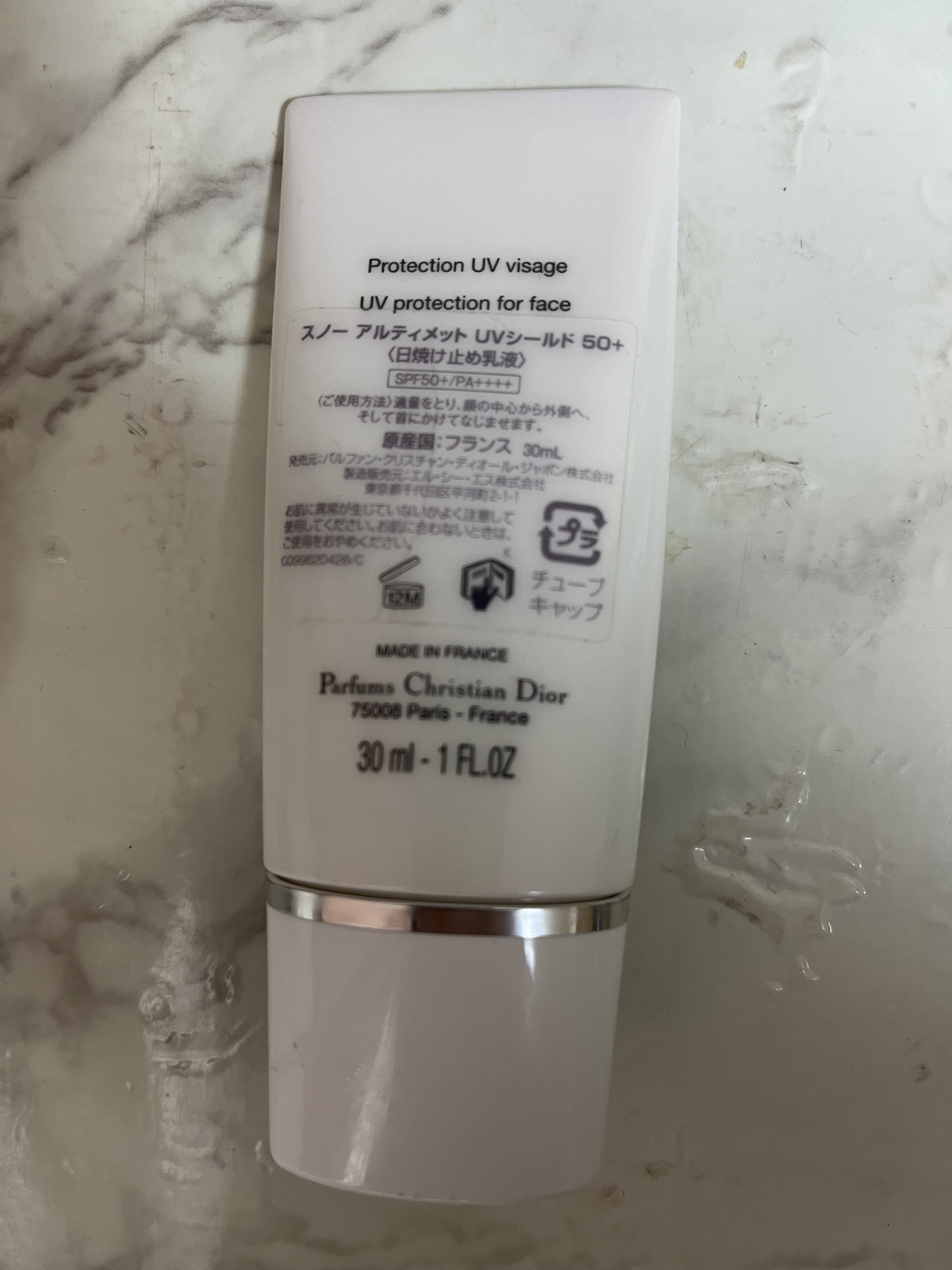 【旧】スノー アルティメット ＵＶシールド 50＋/Dior/日焼け止めミルクを使ったクチコミ（2枚目）