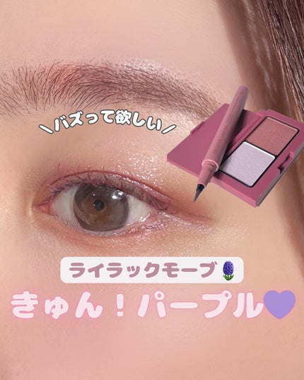 エテュセ アイエディション(リキッドライナー)/ettusais/リキッドアイライナーを使ったクチコミ(1枚目)