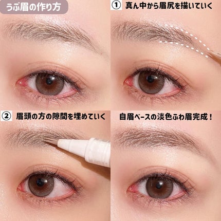 アイブロウリキッドペン/KIREI FACTORY/リキッドアイブロウを使ったクチコミ(5枚目)