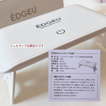 EDGEU ジェルネイルシール/EDGEU/ネイルシールを使ったクチコミ(3枚目)