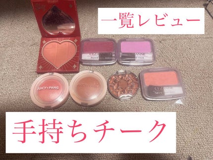 クリームチーク/キャンメイク/ジェル・クリームチークを使ったクチコミ(1枚目)
