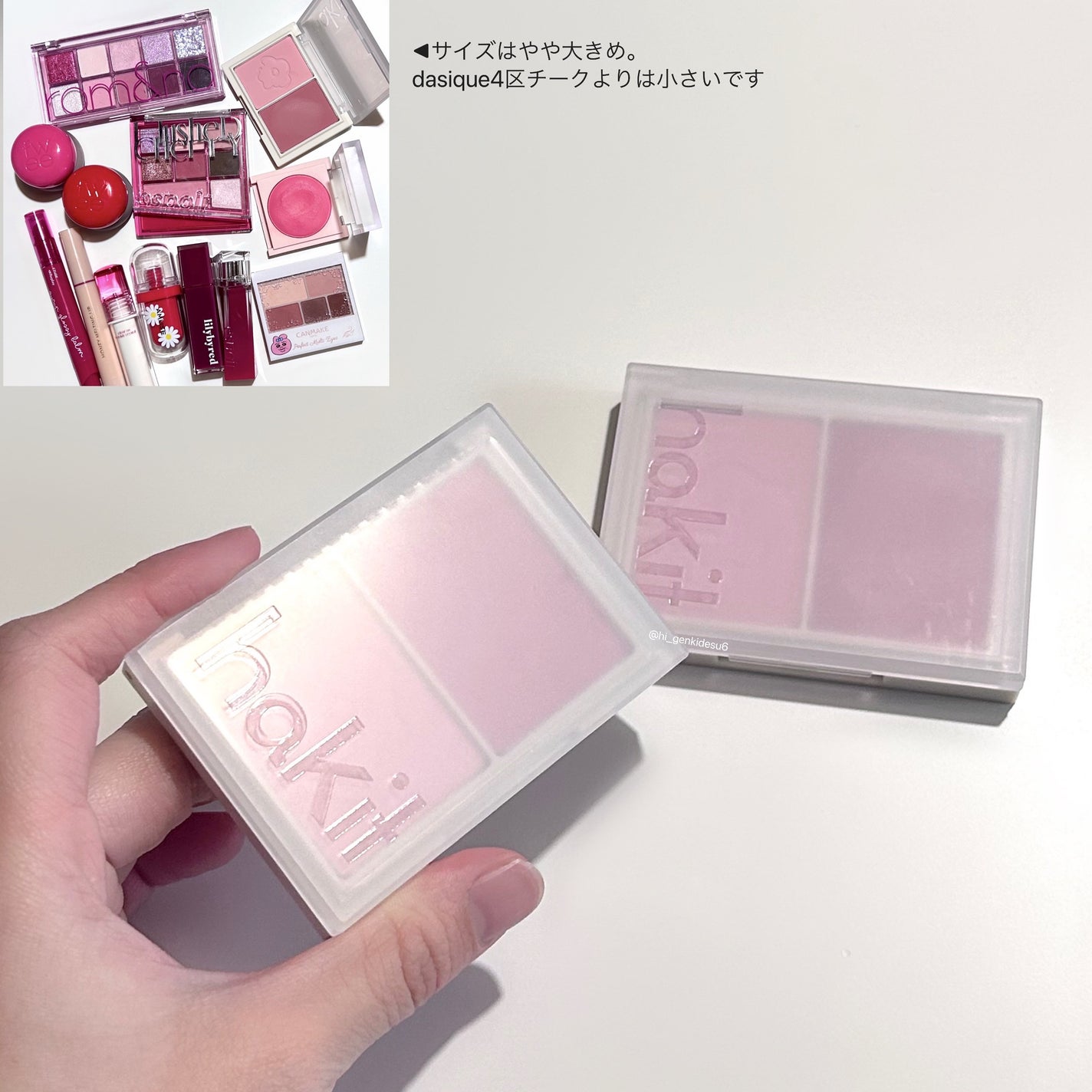 フロリッドレイヤーブラッシャー/HAKIT/パウダーチークを使ったクチコミ(5枚目)