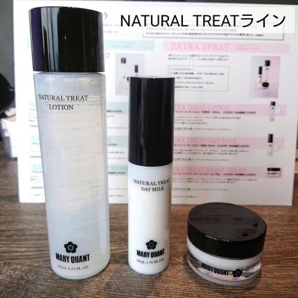 みうく밀크🍼フォロバ on LIPS 「マリークヮントから9月6日(金)にスキンケアの新商品が発売❤︎..」(5枚目)