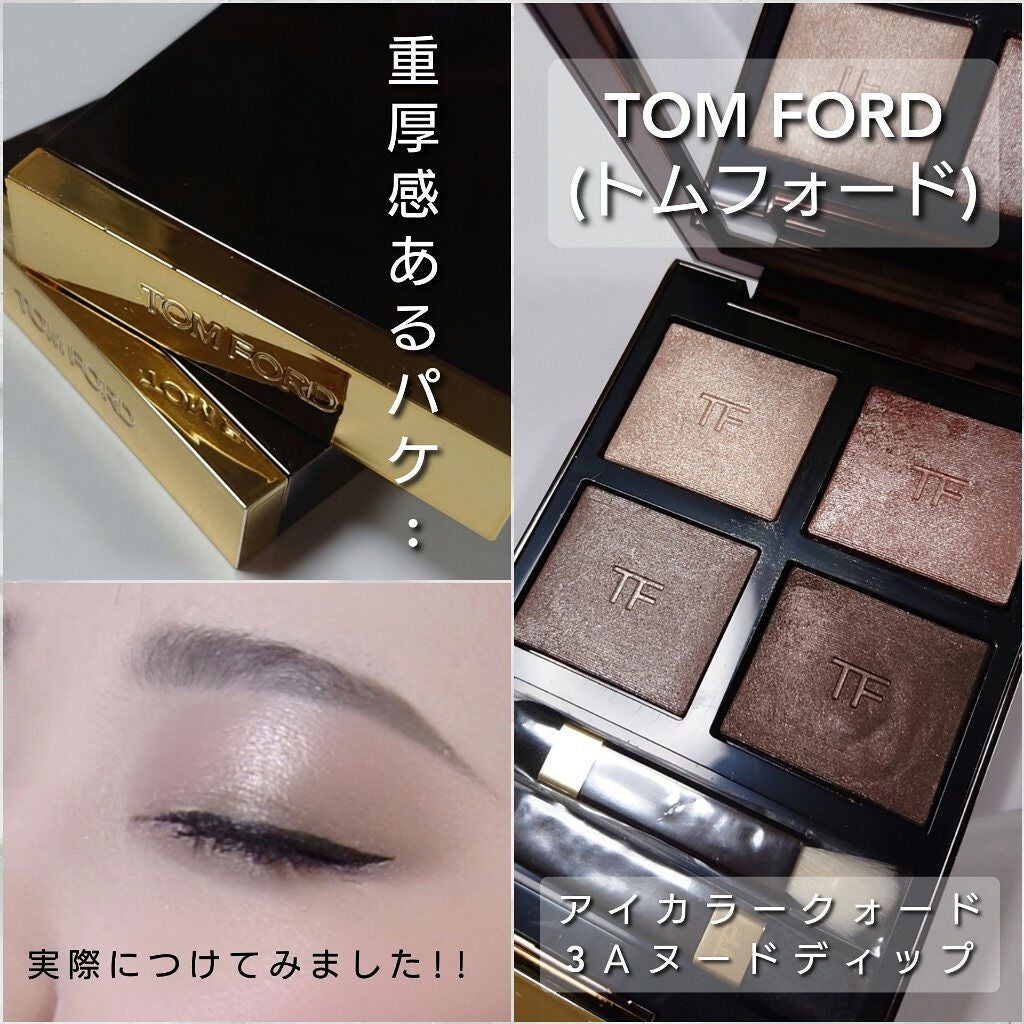アイ カラー クォード/TOM FORD BEAUTY/アイシャドウパレットを使ったクチコミ(3枚目)
