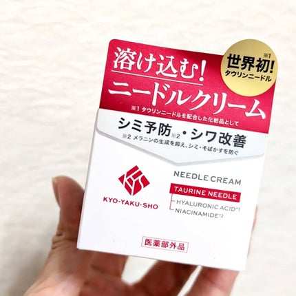 京薬粧 薬用ニードル美容液/京薬粧/美容液を使ったクチコミ(6枚目)