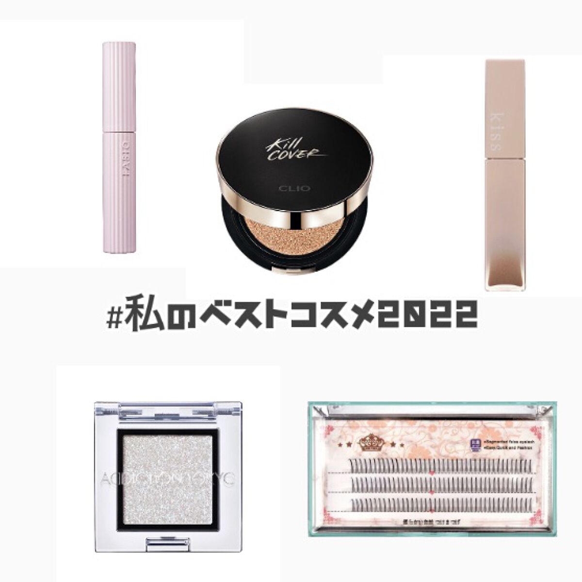 アディクション ザ アイシャドウ スパークル/ADDICTION/単色アイシャドウを使ったクチコミ（1枚目）