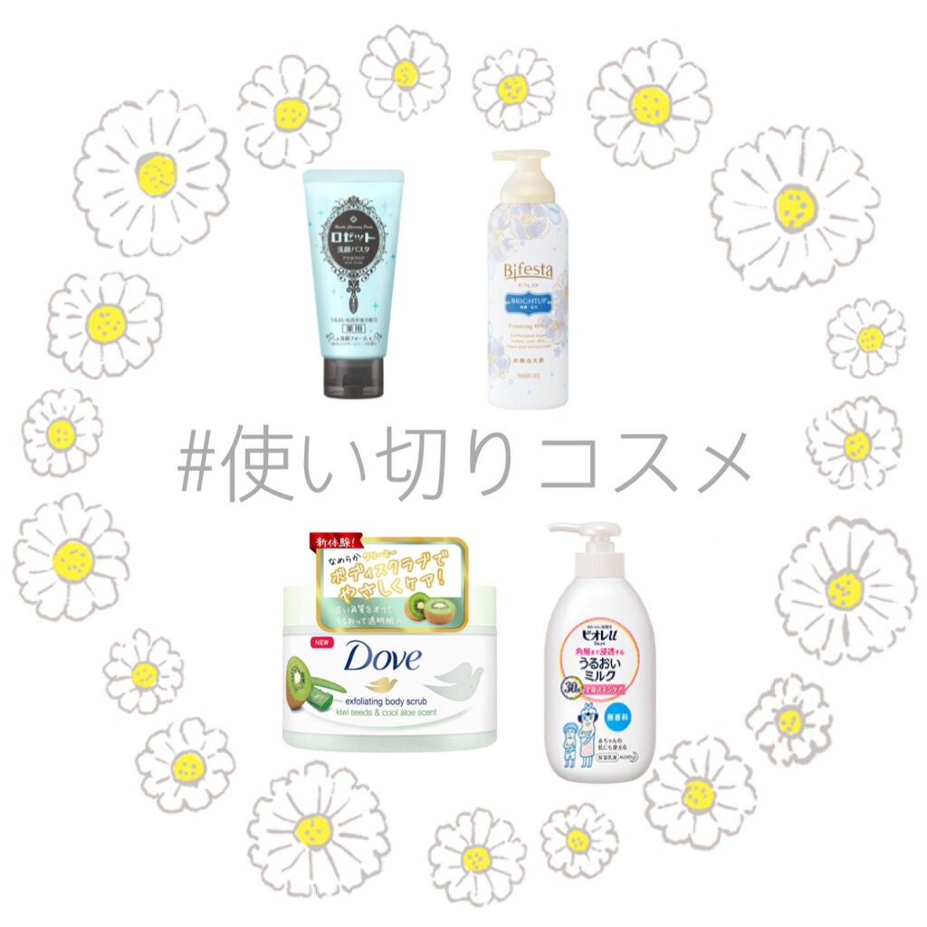 ロゼット洗顔パスタ アクネクリア/ロゼット/洗顔フォームを使ったクチコミ(1枚目)