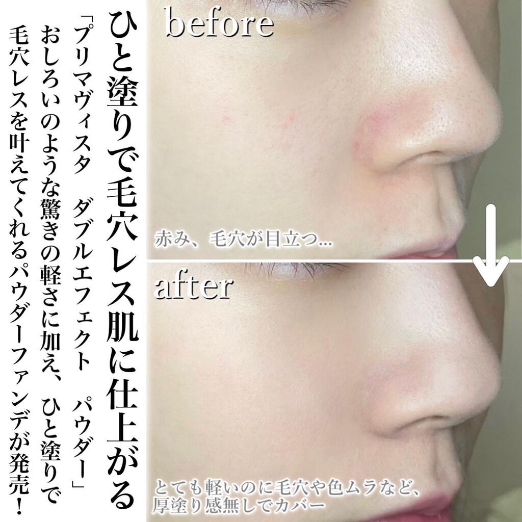 2022年春新作パウダーファンデーション】ダブルエフェクト パウダー