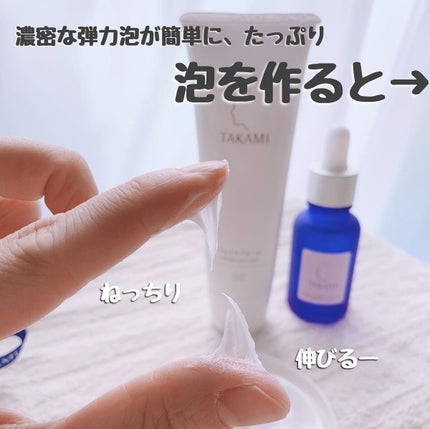 タカミスキンピール/タカミ/ブースター・導入液を使ったクチコミ(6枚目)