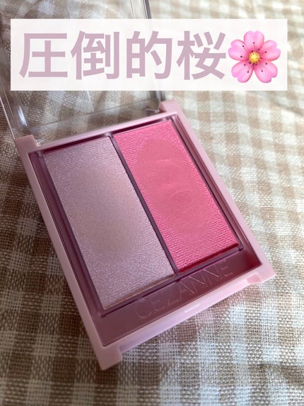 フェイスグロウカラー/CEZANNE/クリームハイライトを使ったクチコミ(1枚目)