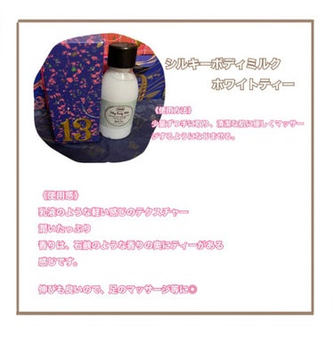 アドベントカレンダー 2022/SABON/その他キットセットを使ったクチコミ（2枚目）