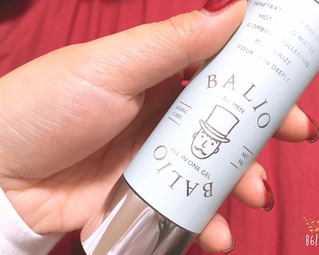 BALIO オールインワンジェル/BALIO/オールインワン化粧品を使ったクチコミ（1枚目）