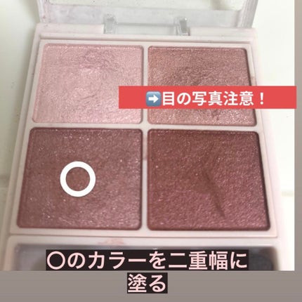シルキースフレアイズ/キャンメイク/アイシャドウパレットを使ったクチコミ(2枚目)