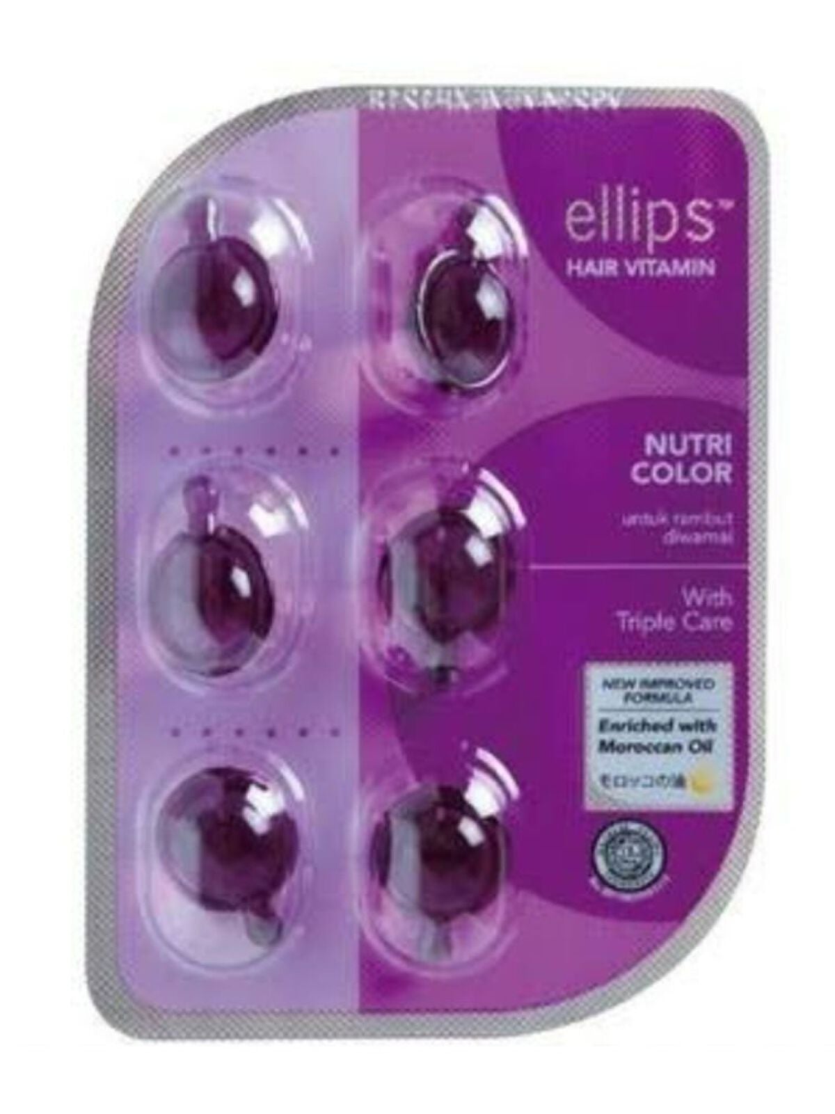 ヘアーオイル【ニュートリカラー】/ellips/ヘアオイルを使ったクチコミ(1枚目)