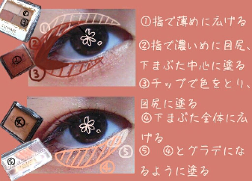 UR GLAM　POWDER EYESHADOW/U R GLAM/単色アイシャドウを使ったクチコミ（2枚目）
