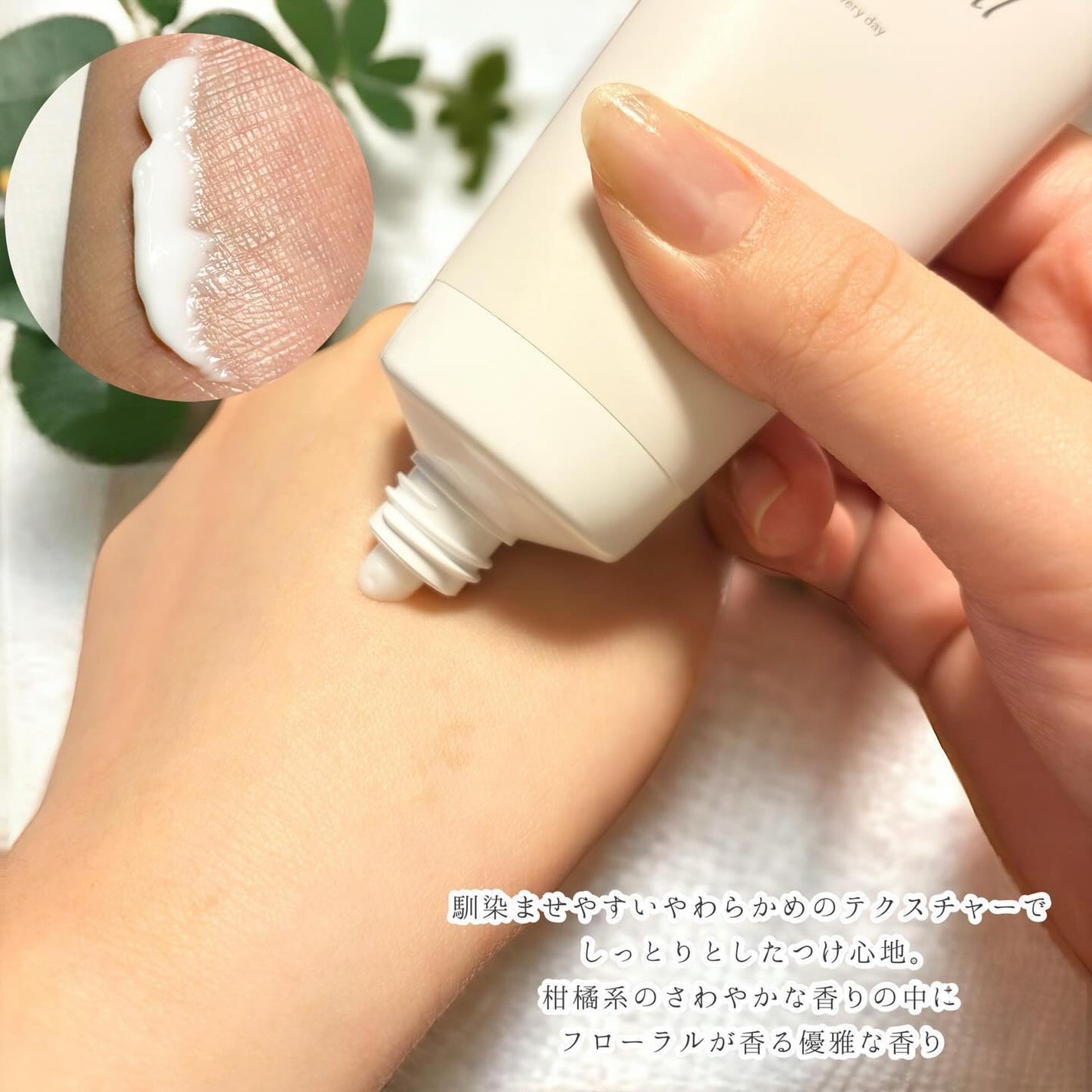 ユカリ ハンド&ネイルクリーム/クラブ/ハンドクリームを使ったクチコミ(3枚目)