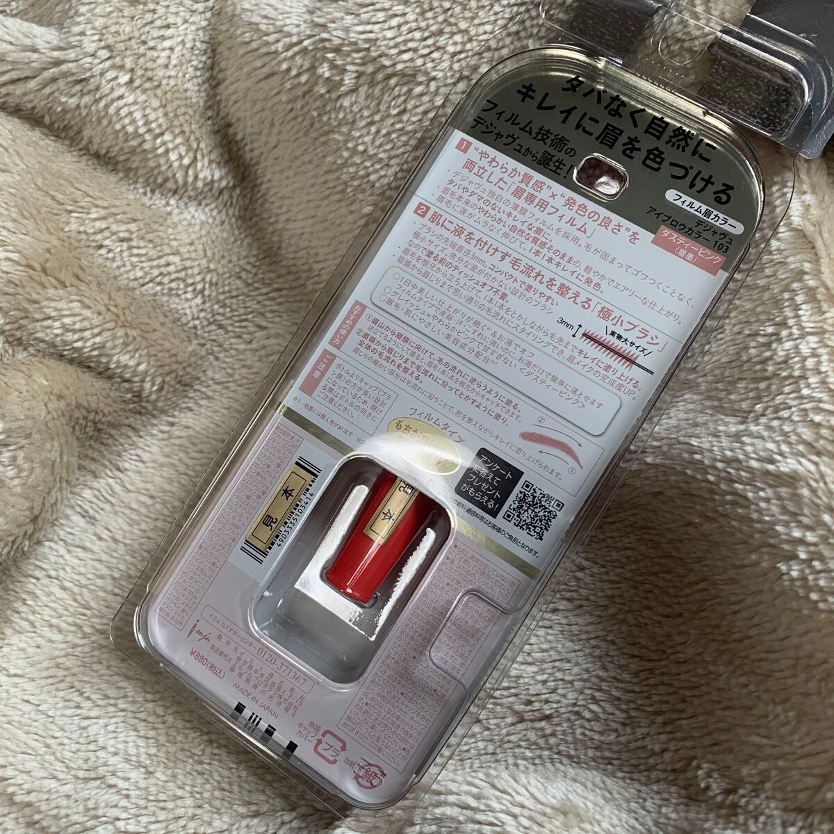 ãã£ã«ã çã«ã©ãŒ/ããžã£ãŽã¥/çãã¹ã«ã©ã䜿ã£ãã¯ãã³ãïŒ3æç®ïŒ