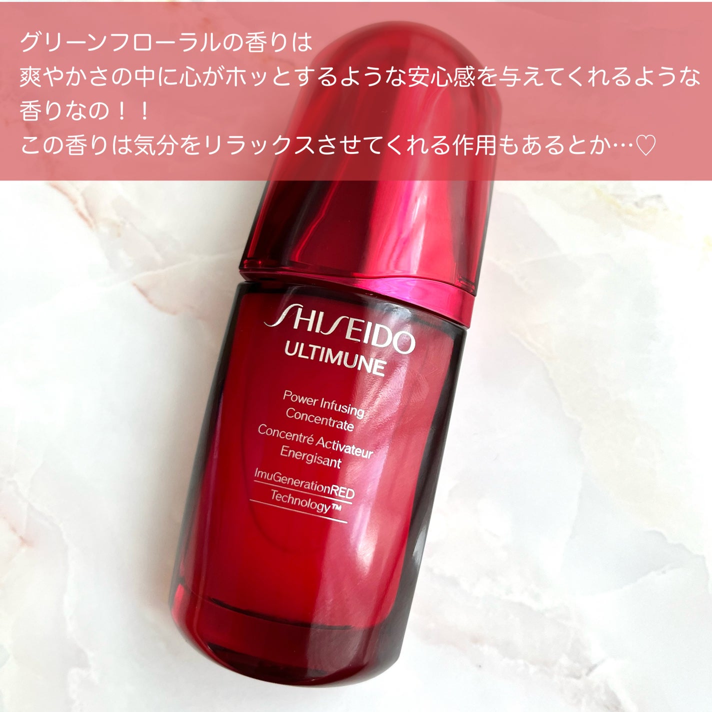 アルティミューン パワライジング コンセントレート Ⅲn/SHISEIDO/美容液を使ったクチコミ(5枚目)