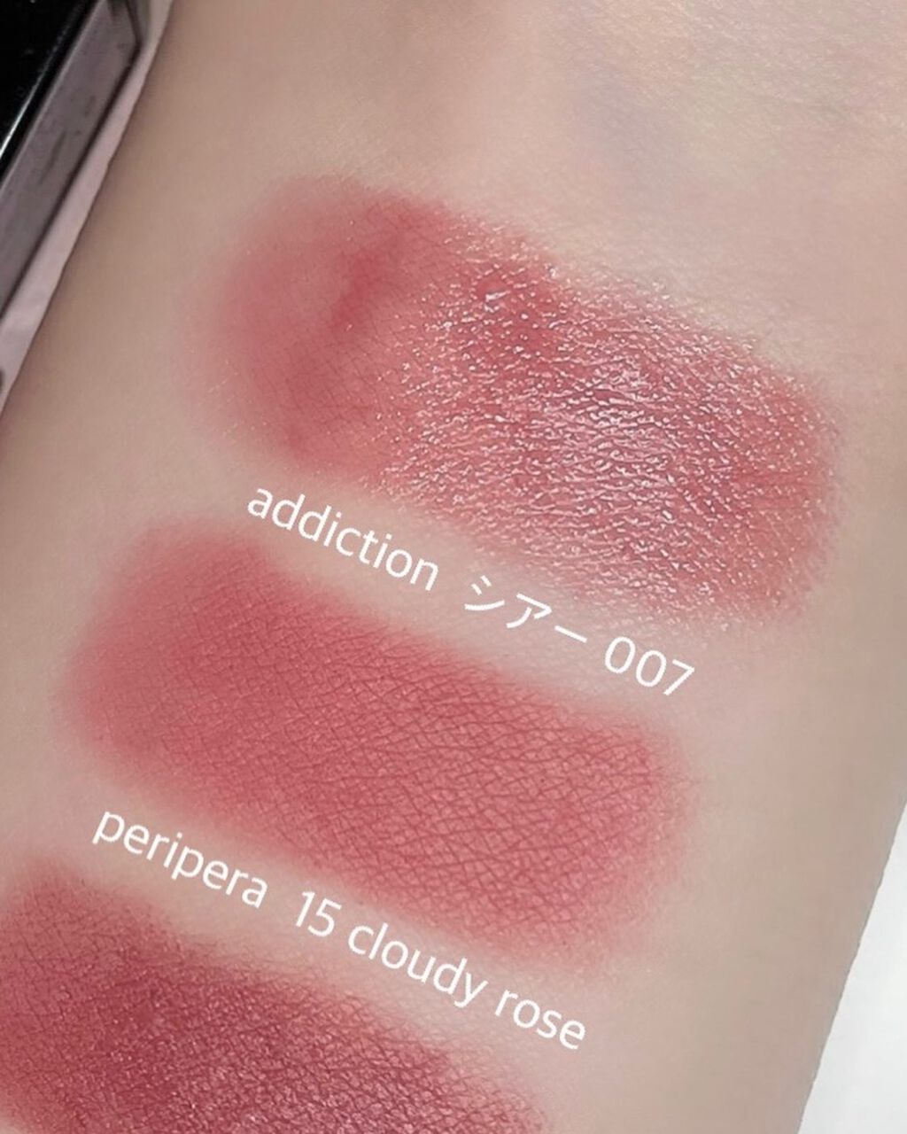 アディクション ザ リップスティック シアー/ADDICTION/口紅を使ったクチコミ（2枚目）