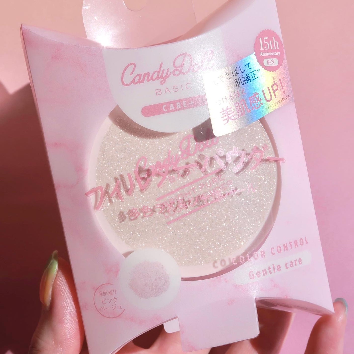 ブライトピュアルースパウダー/CandyDoll/ルースパウダーを使ったクチコミ(4枚目)