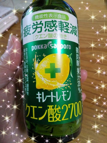 風邪をひきやすいこの次期！！
ビタミンを飲み物からとれることがすきで、いつも飲んでいましたが、みたことないビタミンが強そうなのを自販機でみつけて即決💞
お風呂上がりに楽しみに飲みました🎵
酸っぱさがクエ