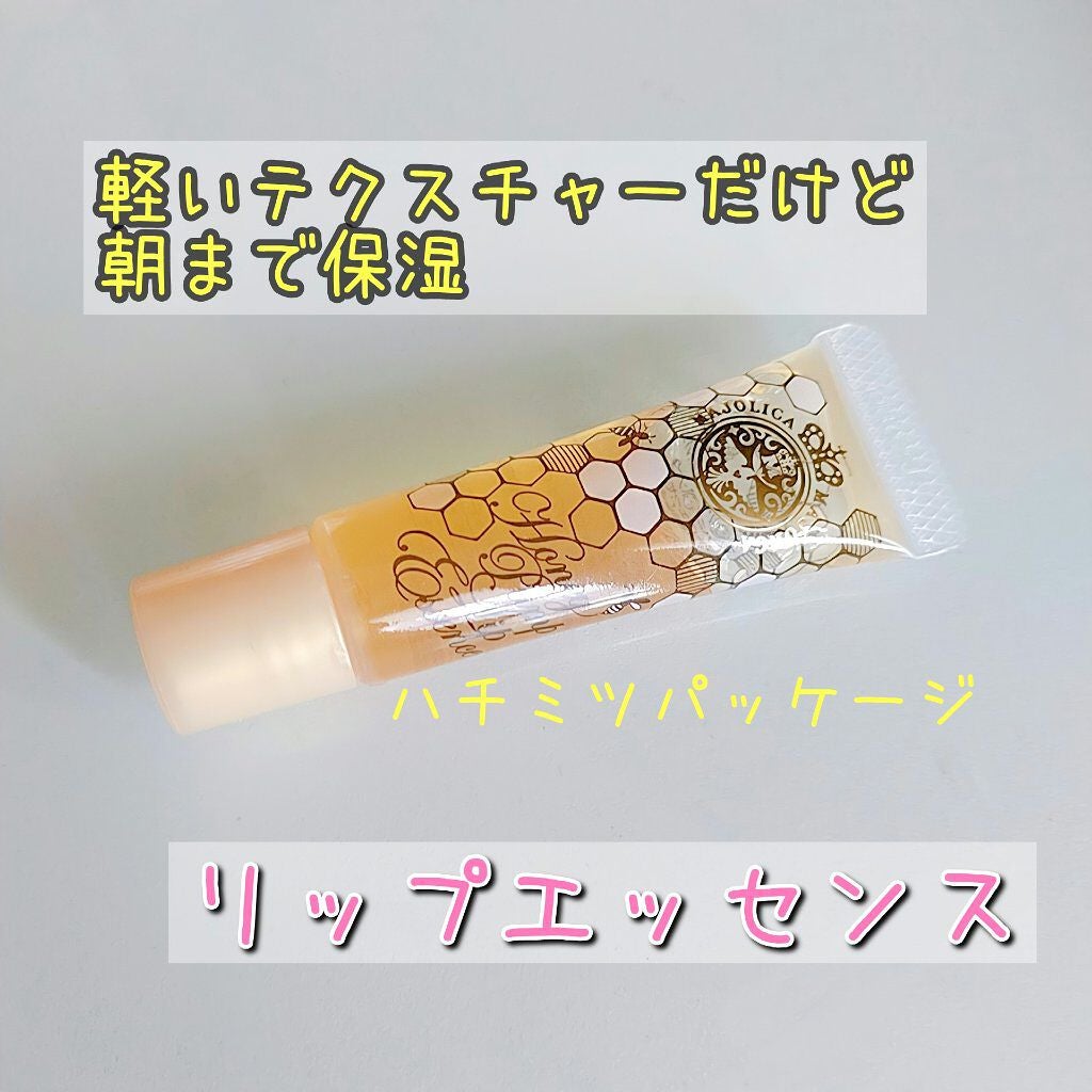 ハニーポンプ リップエッセンス/MAJOLICA MAJORCA/リップ美容液を使ったクチコミ(1枚目)