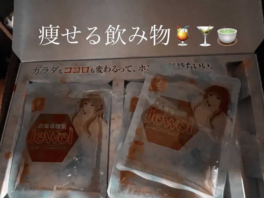 お嬢様酵素Jewel/リバーランド/酵素ドリンクを使ったクチコミ（1枚目）