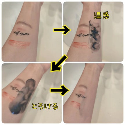 ソフティモ クリアプロ クレンジングバーム CICAブラック ホット/ソフティモ/クレンジングバームを使ったクチコミ(4枚目)