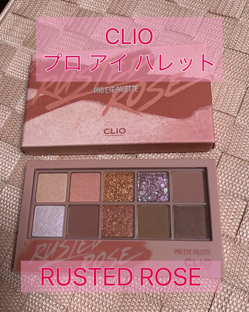 プロ アイ パレット/CLIO/アイシャドウパレットを使ったクチコミ(1枚目)