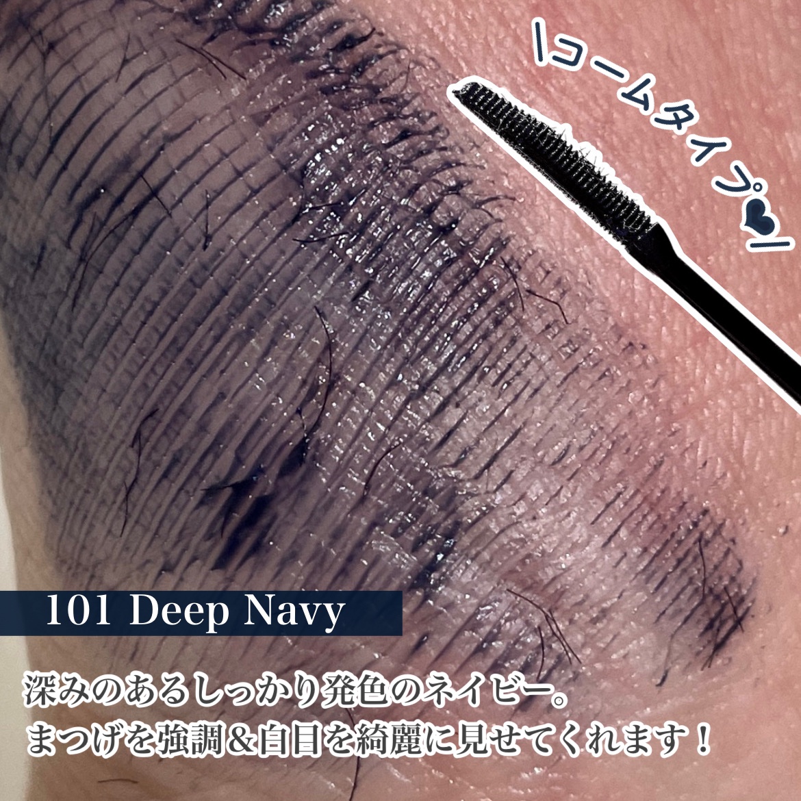 ウォンジョンヨ ヌードアイラッシュ/Wonjungyo/マスカラを使ったクチコミ（3枚目）