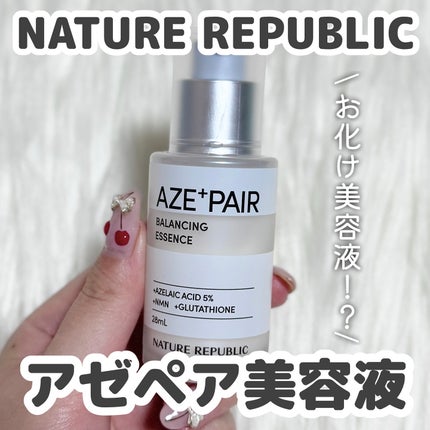 アゼペア 美容液/ネイチャーリパブリック/美容液を使ったクチコミ(1枚目)