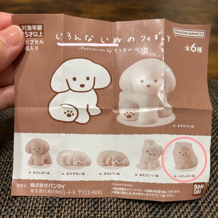 を使ったクチコミ(1枚目)