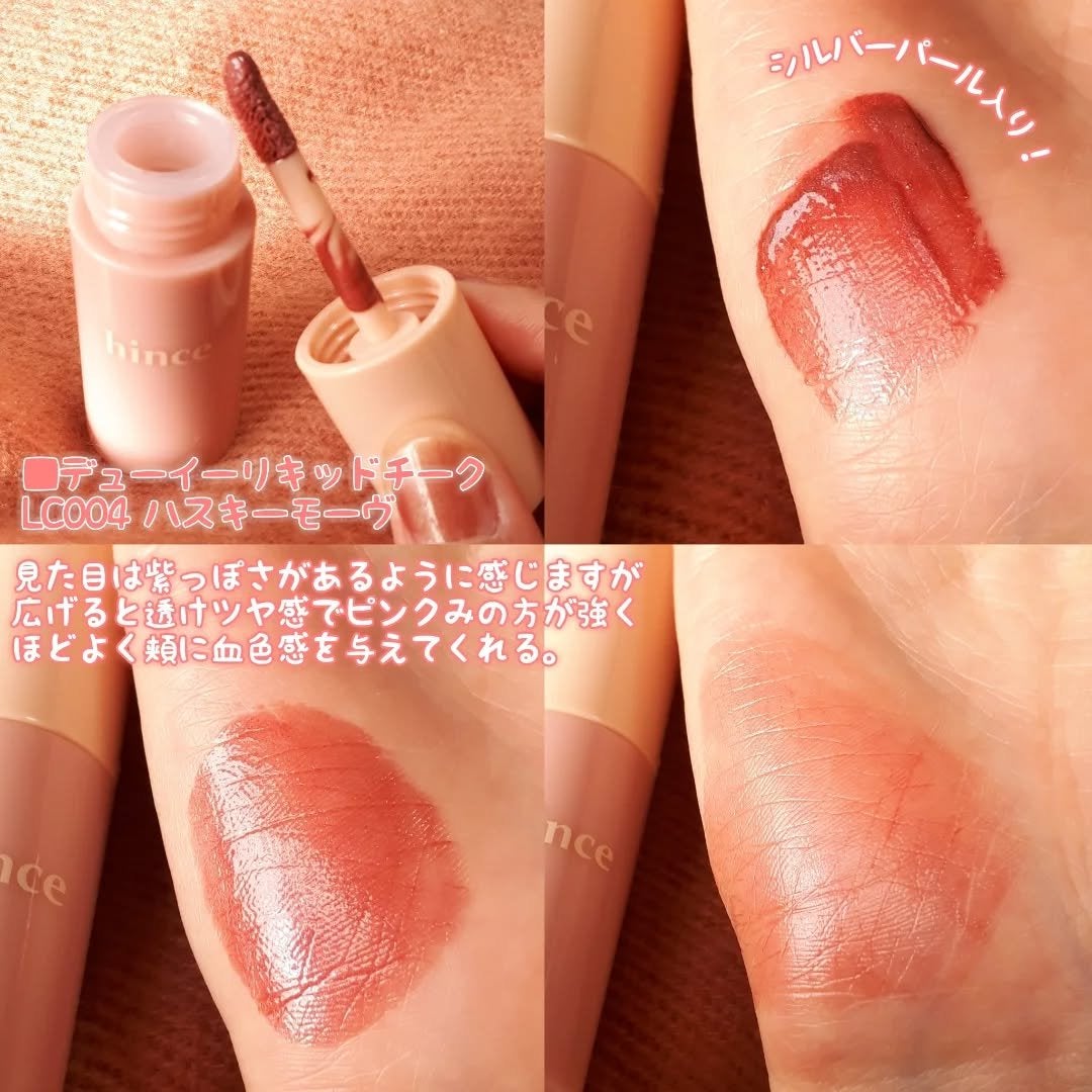 ニューデップスアイシャドウ/hince/単色アイシャドウを使ったクチコミ(5枚目)