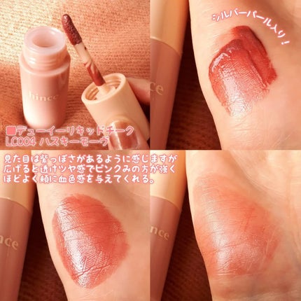 ニューデップスアイシャドウ/hince/単色アイシャドウを使ったクチコミ(5枚目)