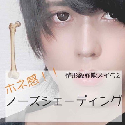 アイライナーペンシル/LOFCOS/ペンシルアイライナーを使ったクチコミ(1枚目)