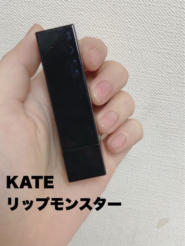 リップモンスター/KATE/口紅を使ったクチコミ（2枚目）