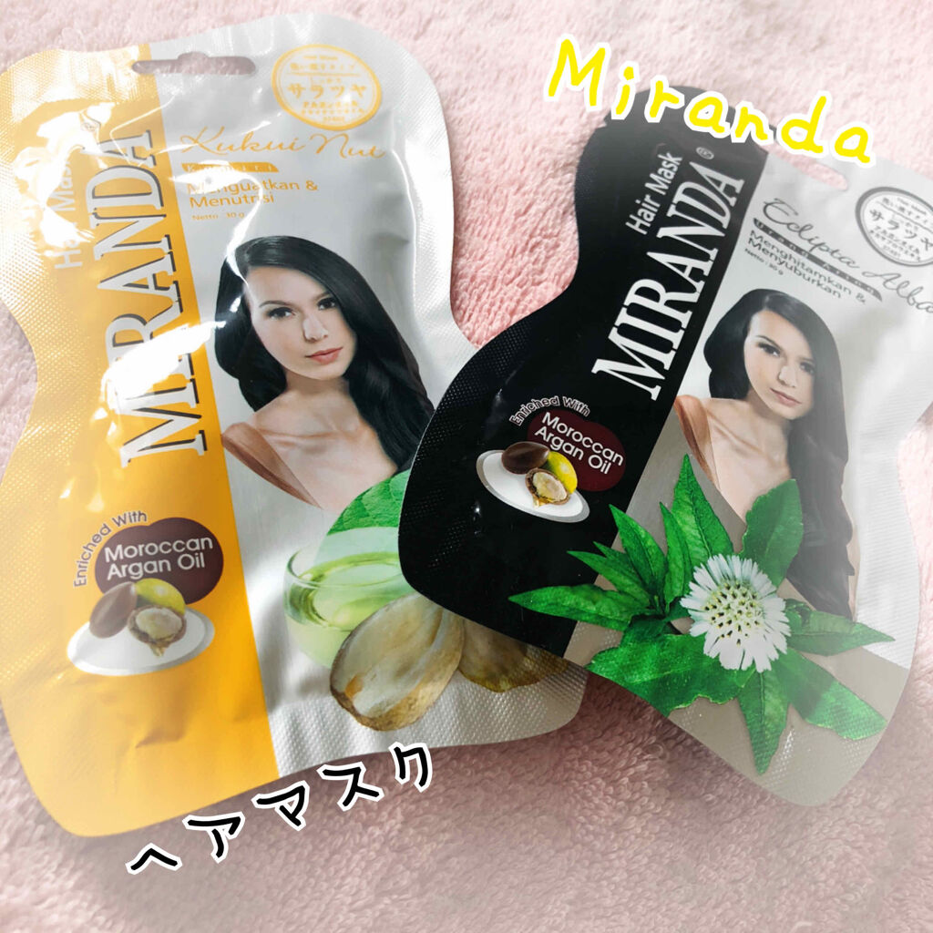 シャイニーヘアマスク/MIRANDA/ヘアマスク・ヘアパックを使ったクチコミ（1枚目）