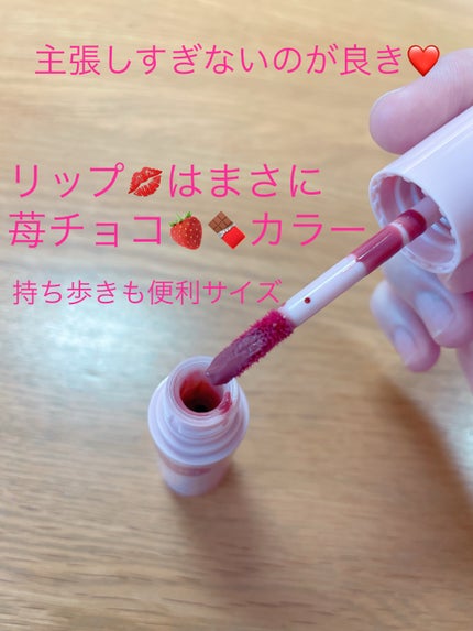 アンドバイロムアンド グラッシーボムティント/&nd by rom&nd/リップティントを使ったクチコミ(2枚目)