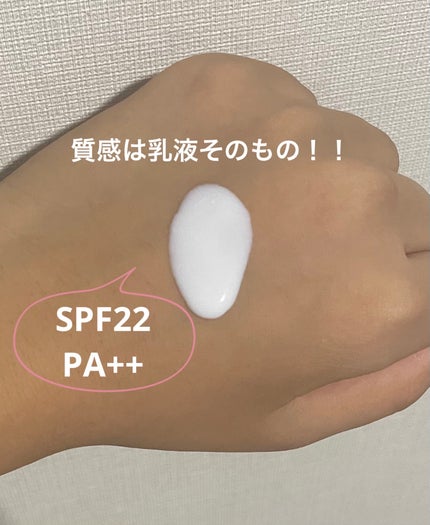 朝用スキンコンディショナー UVミルク/CEZANNE/日焼け止めミルクを使ったクチコミ(2枚目)