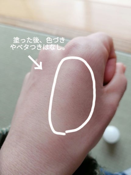 薬用ソフトストーンW/デオナチュレ/デオドラント・制汗剤を使ったクチコミ(6枚目)