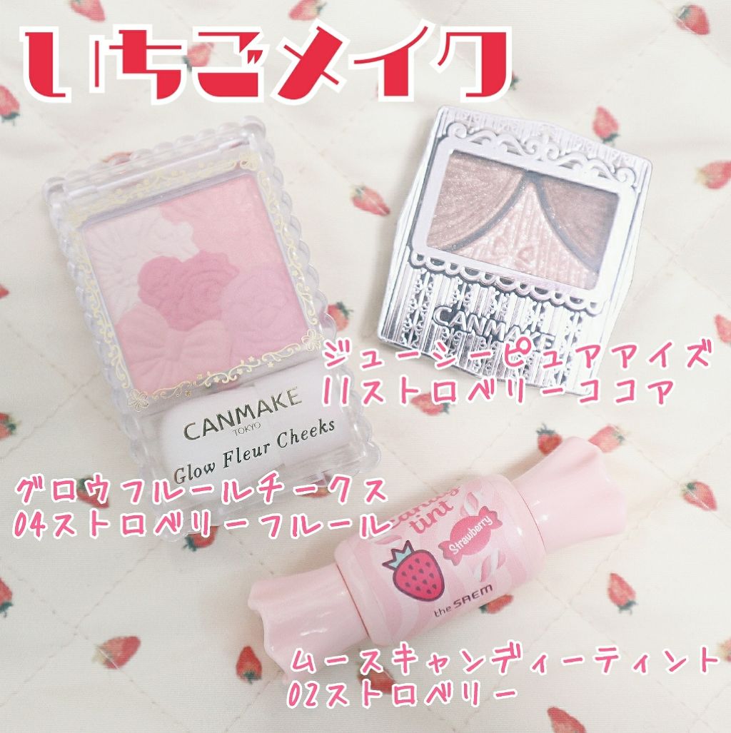 ムース キャンディー ティント 02ストロベリームース/the SAEM/リップティントを使ったクチコミ（1枚目）