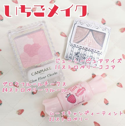 グロウフルールチークス/キャンメイク/パウダーチークを使ったクチコミ(1枚目)