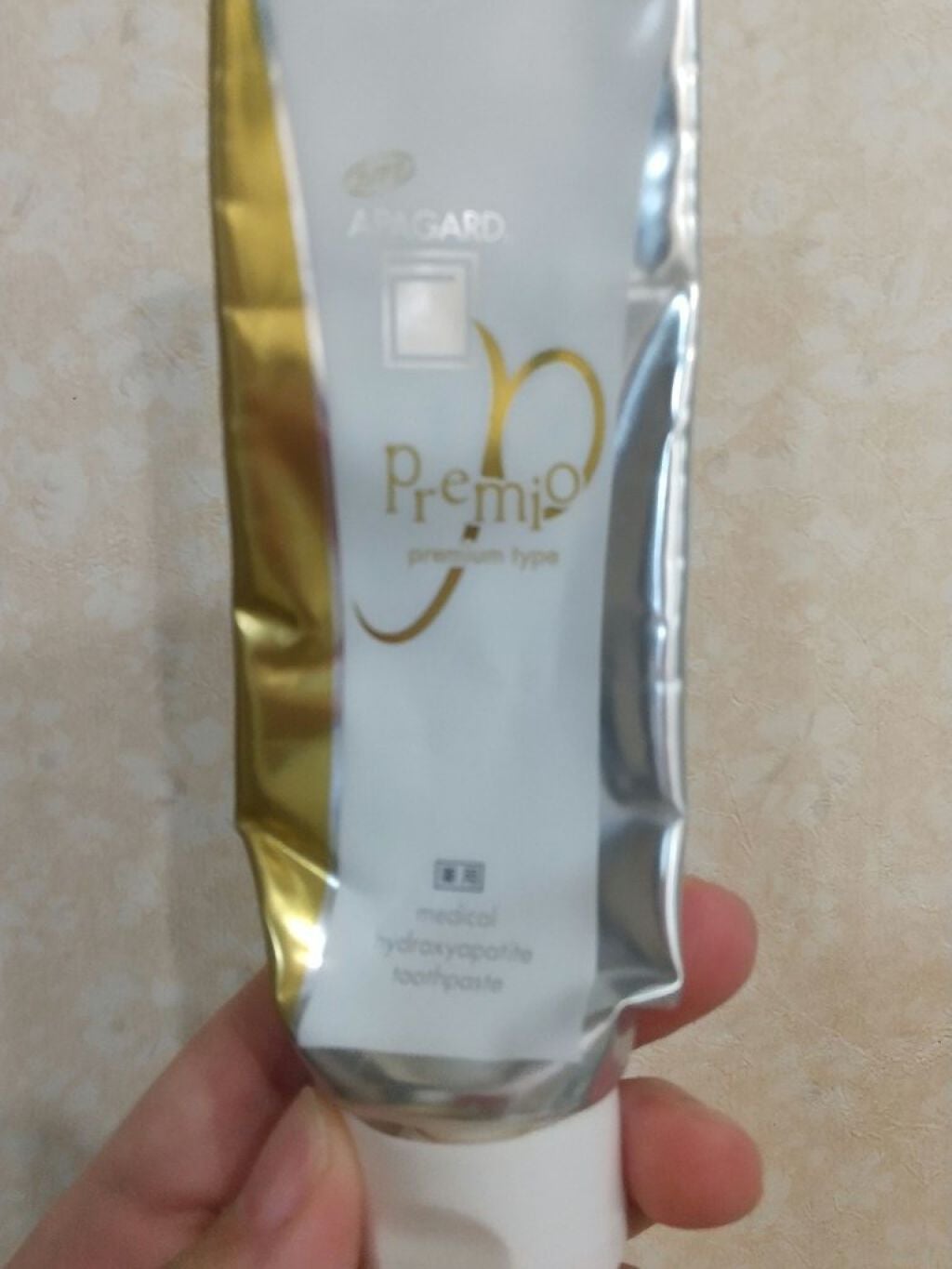 アパガードプレミオ/アパガード/歯磨き粉を使ったクチコミ(1枚目)