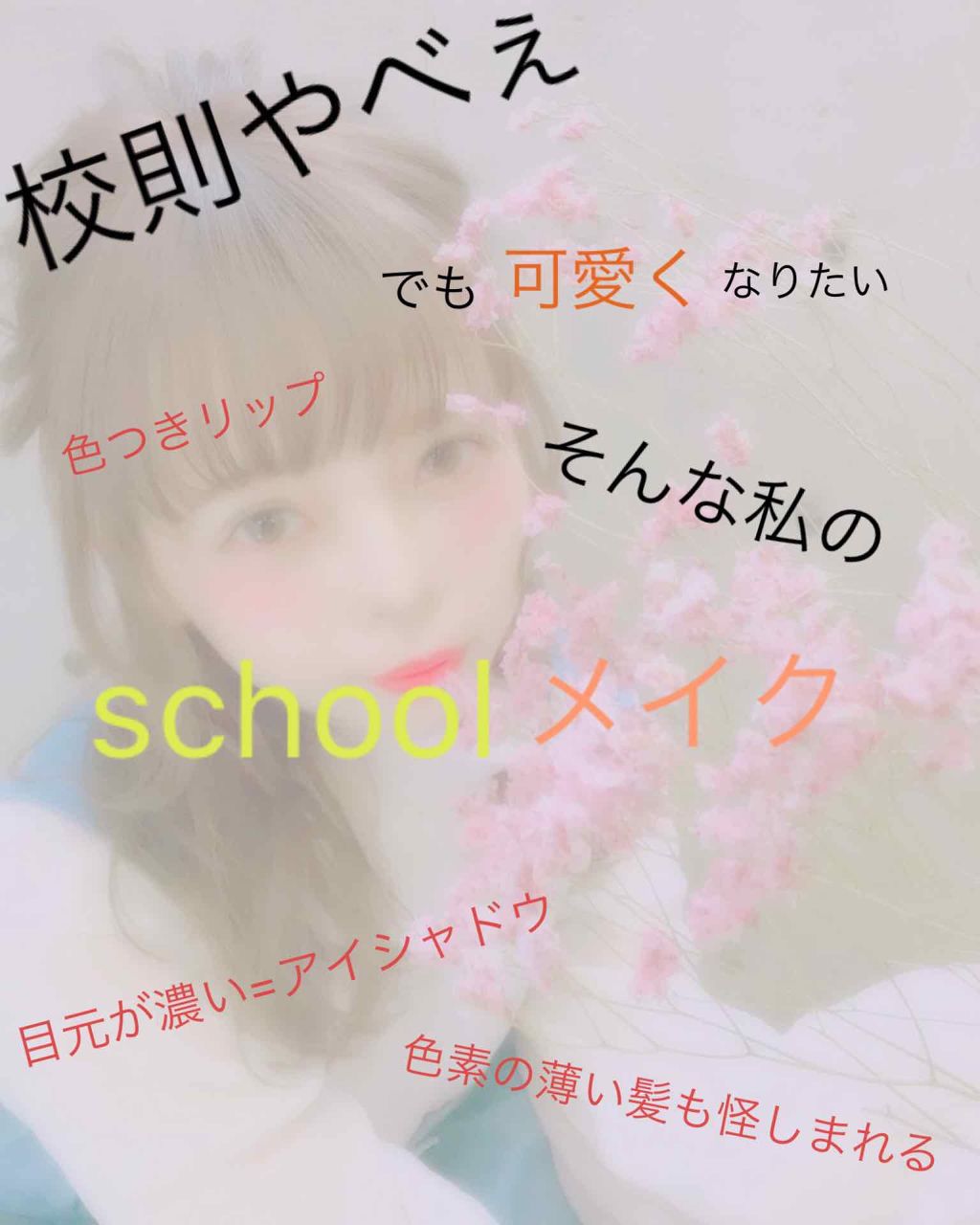 モイストピュアカラーリップ/ニベア/リップクリームを使ったクチコミ(1枚目)