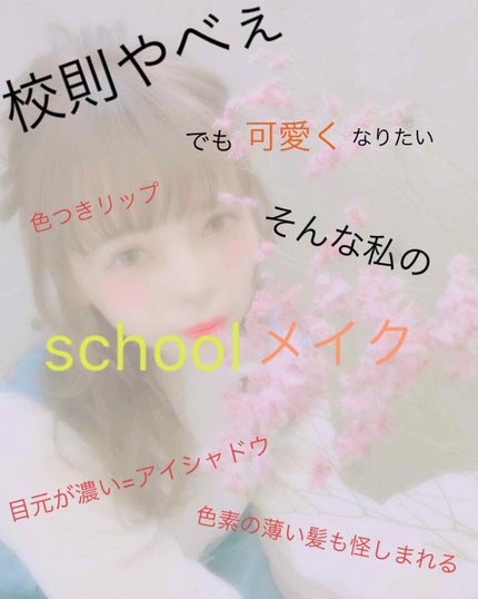 モイストピュアカラーリップ/ニベア/リップクリームを使ったクチコミ(1枚目)