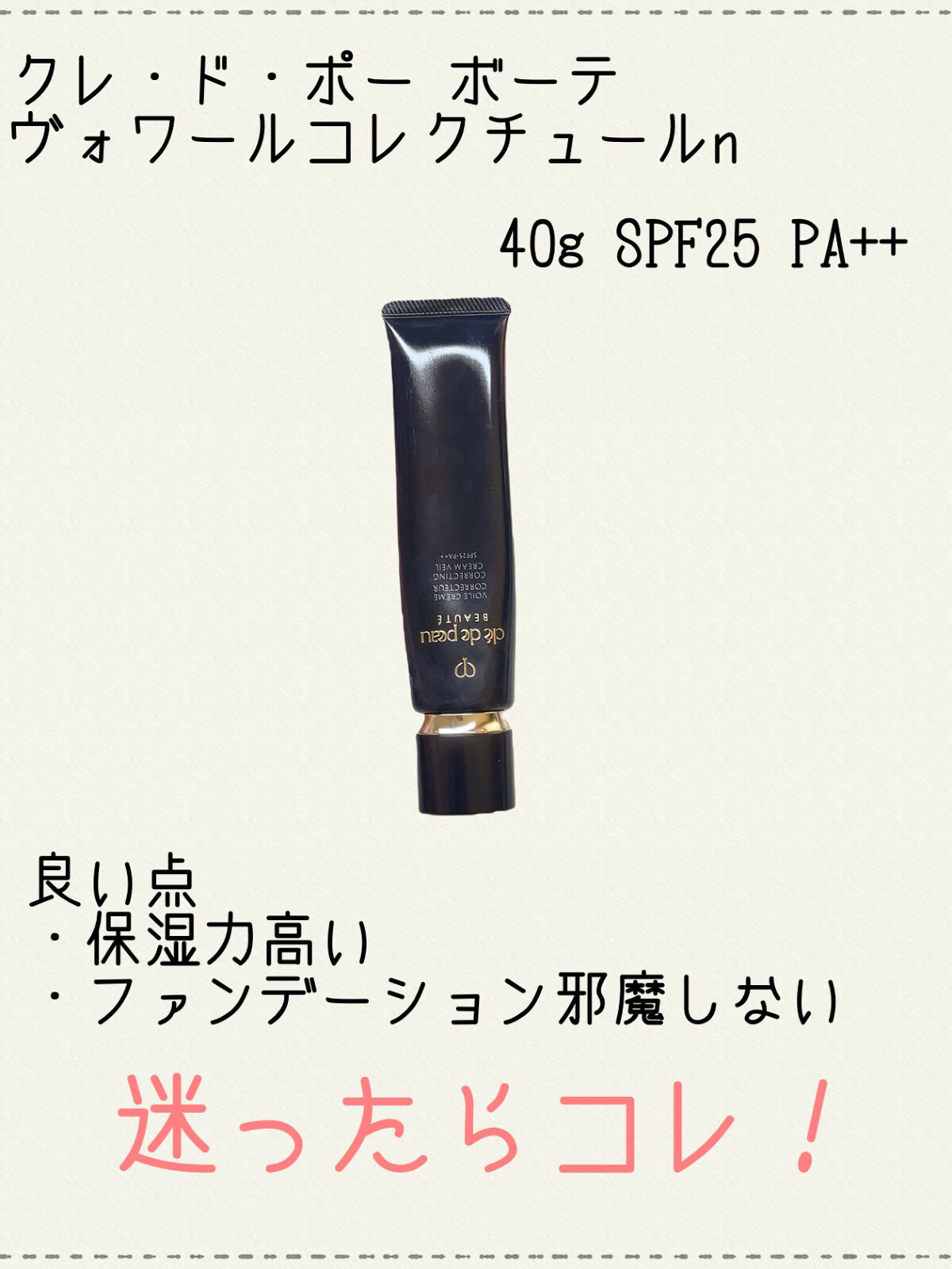 クリエイティブコンシーラーe/IPSA/パレットコンシーラーを使ったクチコミ（3枚目）